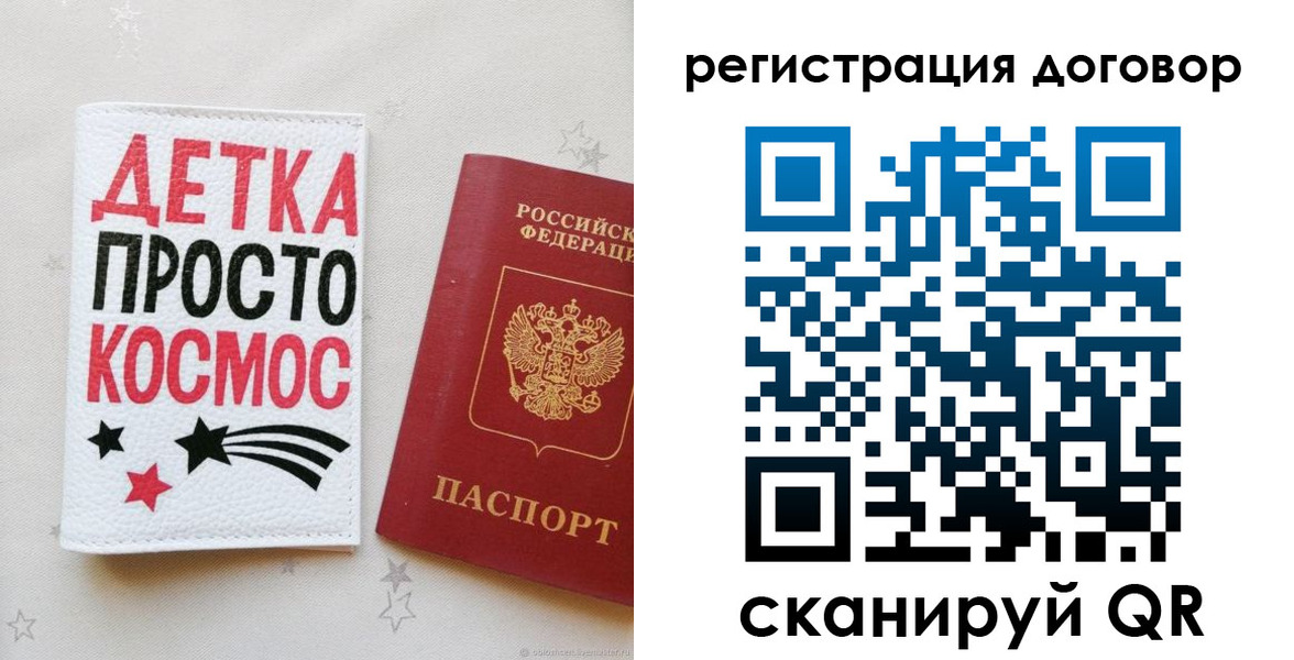 где прописаться в Махачкале