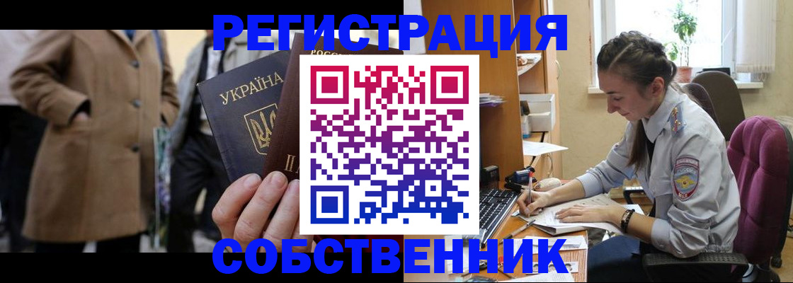 прописка паспорт в Махачкале