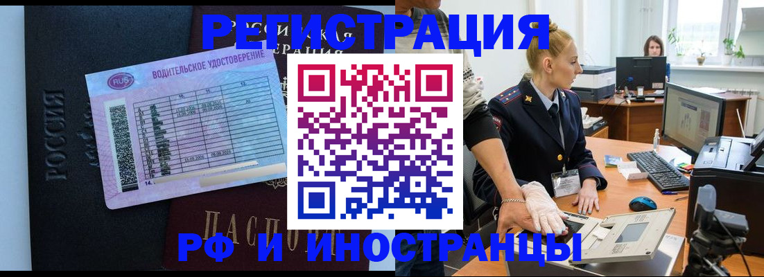 регистрация для дет. сада в Махачкале